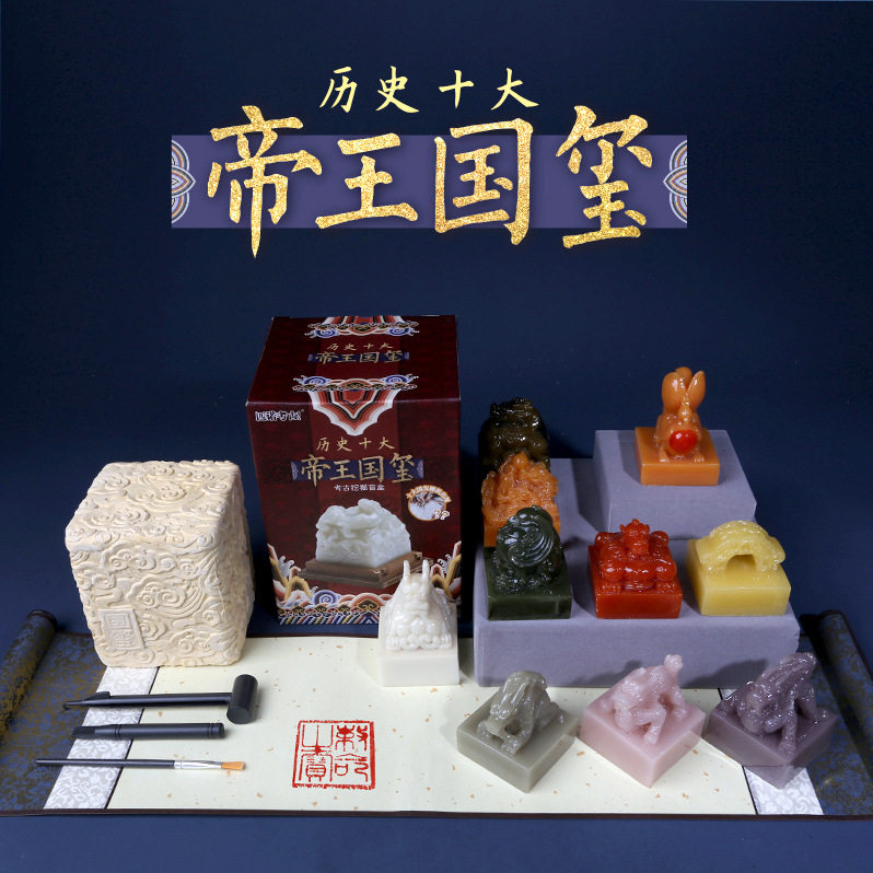 帝国玺国潮文创盲盒考古挖掘玩具图片