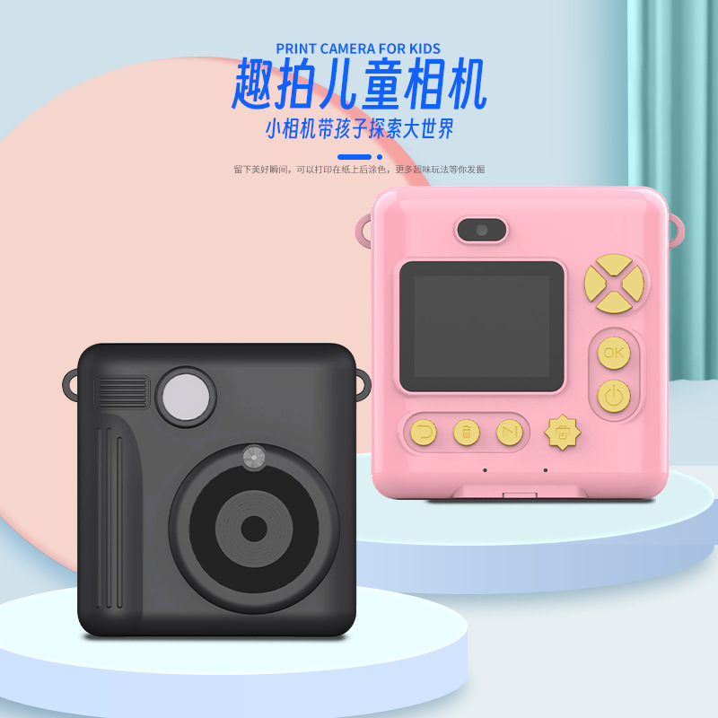 儿童相机手持拍照玩具
