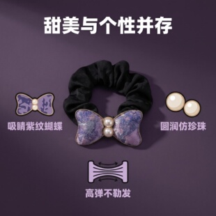 手工新中式月梦琉璃DIY气质发圈发绳高级感百搭大肠圈紫色发夹