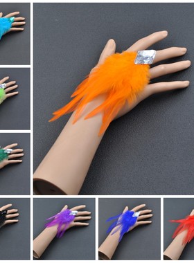 独舞羽毛戒指羽毛男女戒指指环网红主播儿童表演演出足浴走秀潮