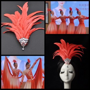 开场舞现代舞伴舞古典舞台舞蹈演出考级超大红色羽毛头饰发饰头饰