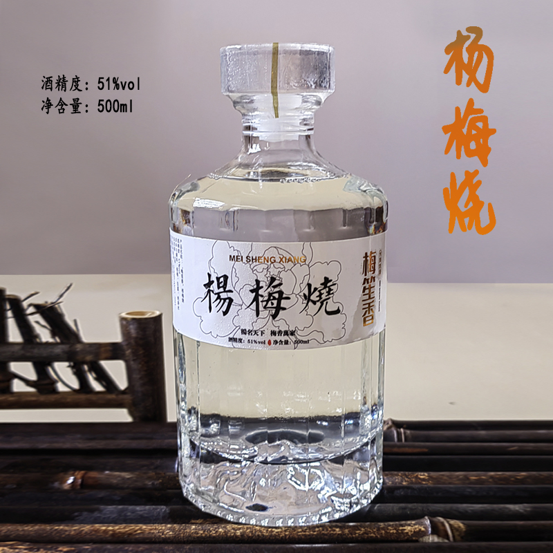 浙江农家特产 高度水果烧酒500ML 纯手工自酿51度 五年陈无添加