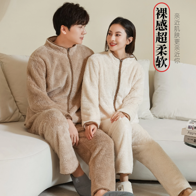 超柔软双面绒保暖家居服男女同款