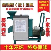 全自动螺蛳去尾机 商用钉螺剪尾机子带清洗 家用电动田螺断尾机器