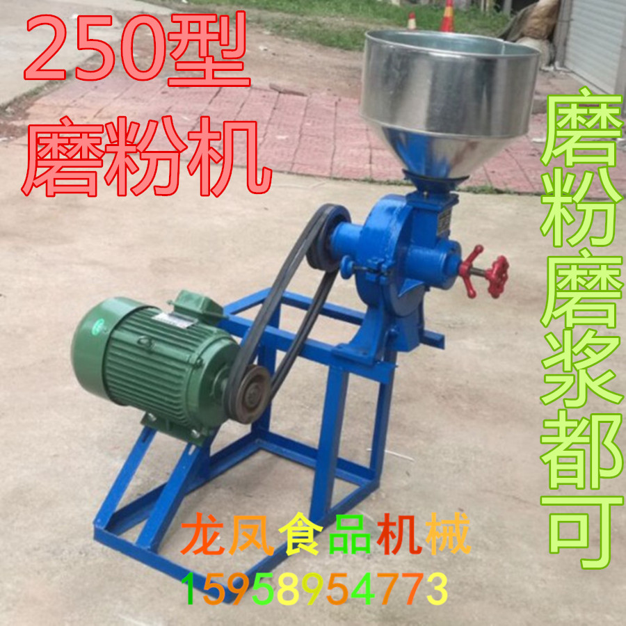 高翔电动五谷杂粮磨粉机干湿两用