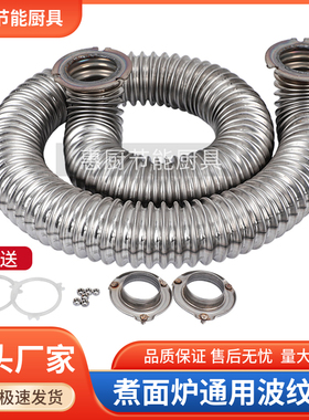 九鼎王商用煮面炉40 45 50 60燃气保温桶不锈钢圆火管蒸包炉配件