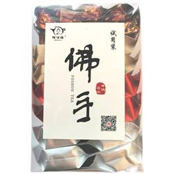 永春佛手茶试用装津源茶业清香浓香岩茶红茶国货优品佛手茶体验装