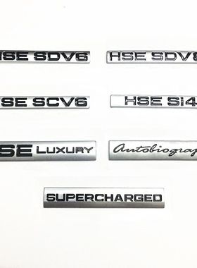 路虎英文标创世标极光揽胜行政版HSE增压标尾标改装SDV6V8尾箱标