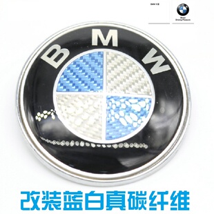BMW宝马前后改装 标5系520Li523Li535Li528Li黑蓝白碳纤维引擎盖标