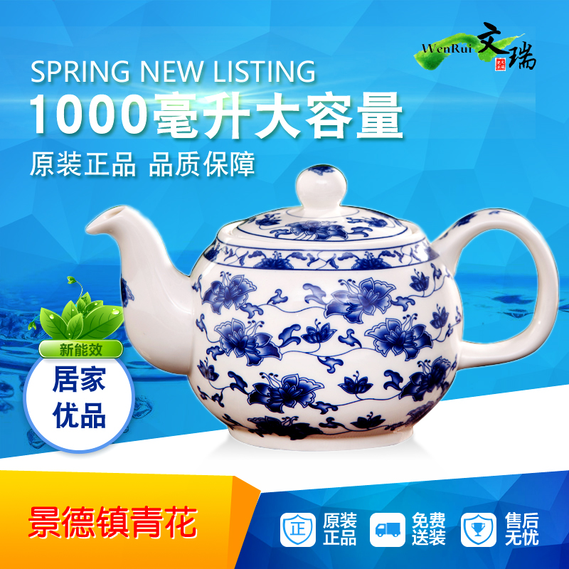 青花瓷茶壶可加过滤网懒人泡茶