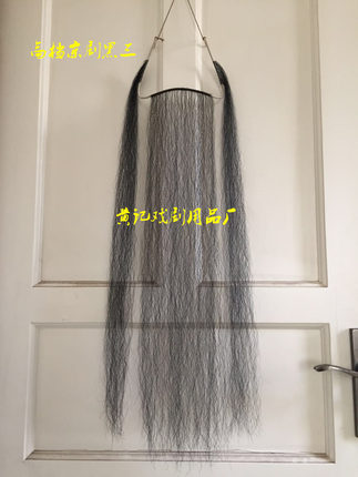 黄记戏剧用品戏曲髯口胡子京剧老生三须髯口超薄黑三铜条弦线黑三