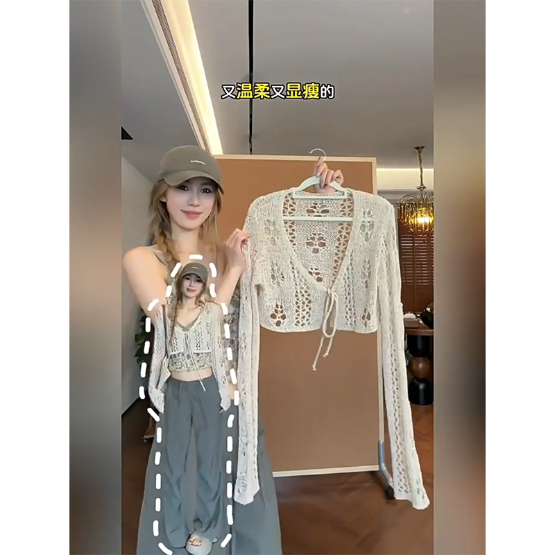 夏季休闲镂空针织衫女设计感小众慵懒风流苏短款开衫罩衫外搭上衣