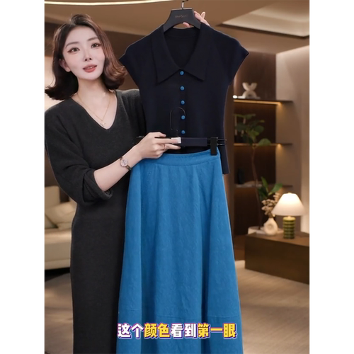 温柔甜美风套装女2026夏季新款百搭通勤显瘦POLO衫上衣长裙两件套