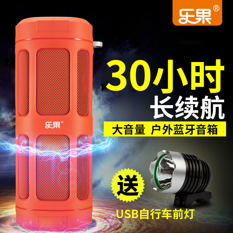 乐果F5大功率户外运动无线蓝牙音箱迷你音响充电宝大音量音乐播放器山地自行车骑行音响重低音炮车载蓝牙播放