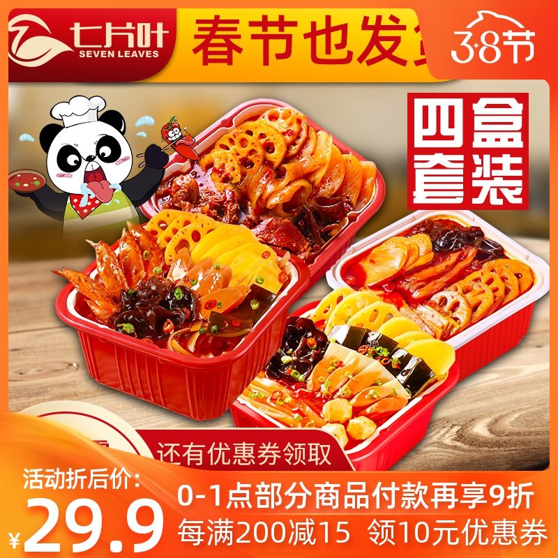 网友分享在meiguo.com的图片