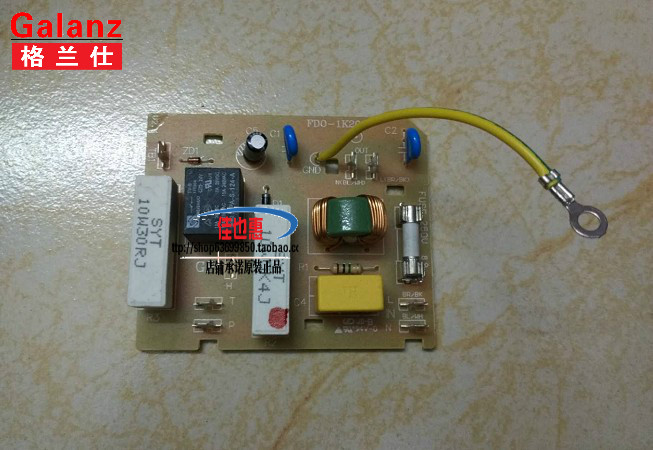 格兰仕微波炉P70D20TL-D4电源板电源滤波板 初级电路板