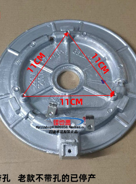 格兰仕电火热锅CFK-12003/12003Z/120ZG/120AG发热盘加热板1200W