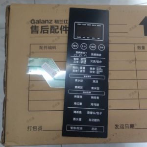 格兰仕微波炉G90F23CSXLVN-R6(B3)面板薄膜开关 触控板 按键贴膜