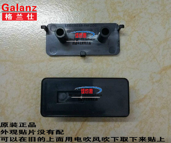格兰仕微波炉配件门按钮开门按钮g80f23n3p-zs(wo)(w0)门开关