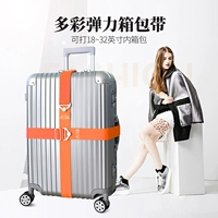 Чемодан, резинка для крепления багажа для путешествий, пакет, защитная сумка, фиксаторы в комплекте