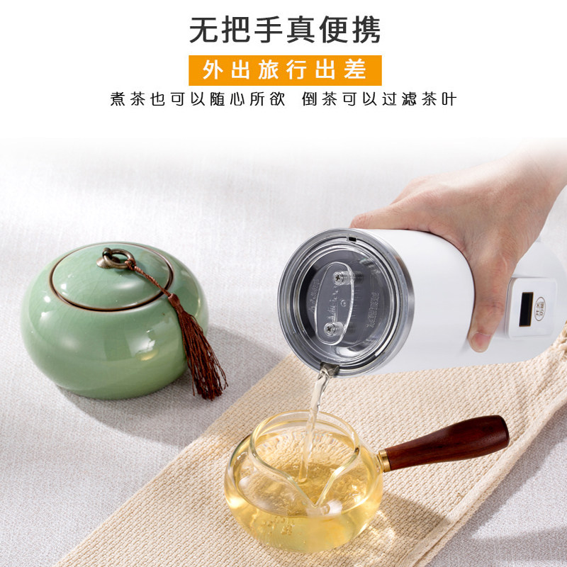 咪咕便携式烧水壶电热烧水杯旅行户外烧水壶/茶壶/咖