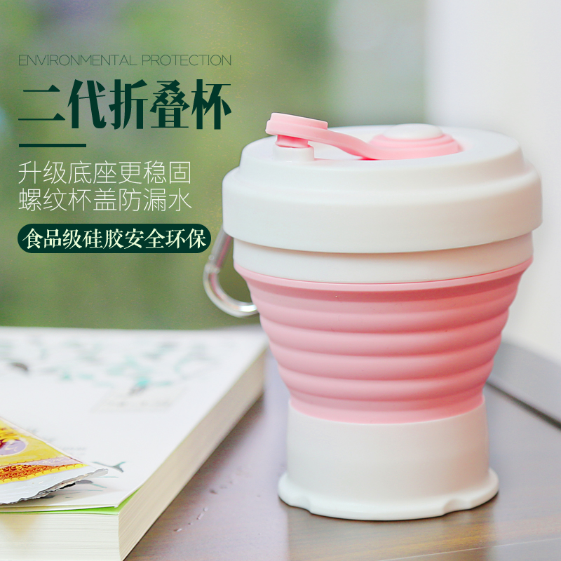 折叠杯子便携伸缩硅胶咖啡杯户外旅行压缩折叠水杯可装沸水漱口杯|msdalam kategori luar/Mountaineer/Camping/Aksesori perjalanan, minum perkakas dapur/Bekas yang memegang air, cawan - dari Buy2taobao.com untuk memberikan perkhidmatan ejen Taobao profesional membeli