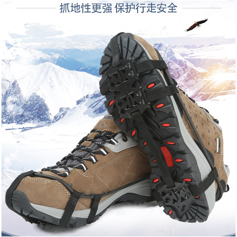 24齿冰爪防滑鞋套户外登山防滑鞋爪冬天雪地防滑鞋套冰面防摔神器