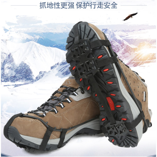24齿雪地冰爪防滑鞋套