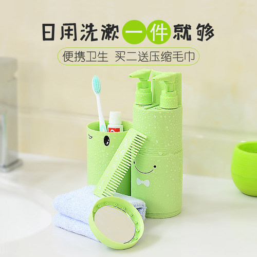 海迎便携出差旅行洗漱杯套装