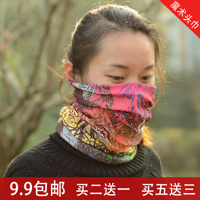 无缝魔术头巾夏防晒透气围脖面罩