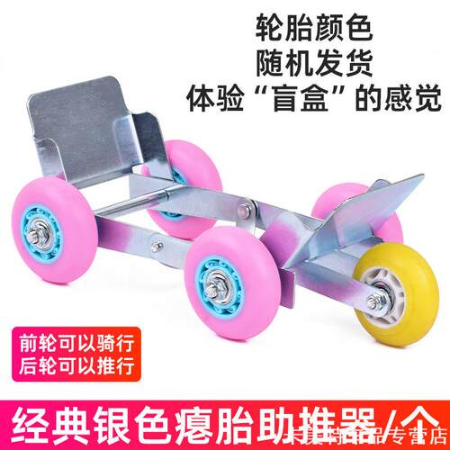 电动车拖车器三轮车助推器摩托车