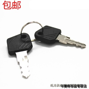 林德叉车钥匙801/802 电门锁 永恒力比亚迪叉车钥匙电动燃油开关