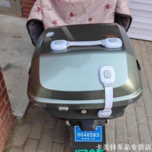 F60 适用九号F90 f40 F30 F35小牛NQI电动车后备箱固定扣 F20