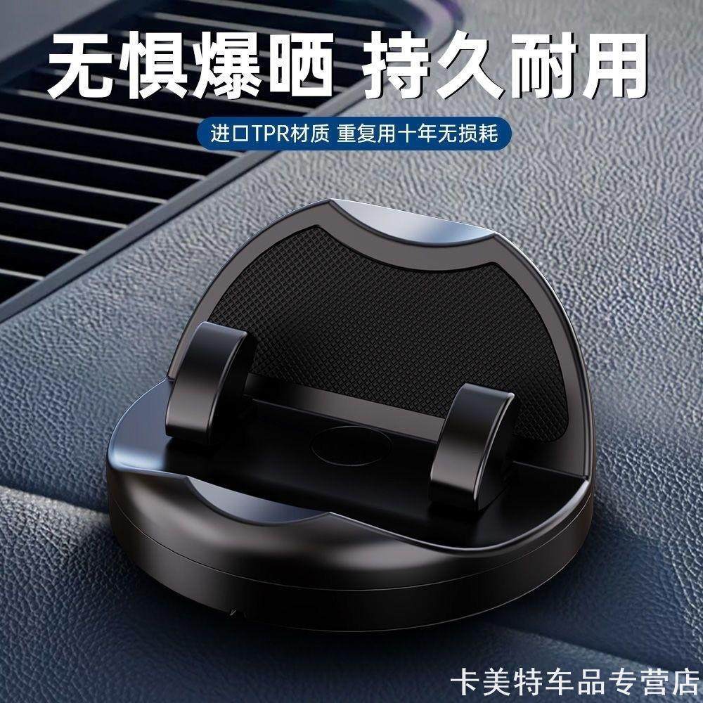 适用本田临时车载手机支架导航台中通用型自动夹汽车仪表控仪表