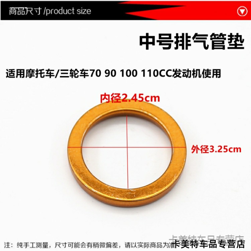 适用消音器比德文奔达SR400GY三
