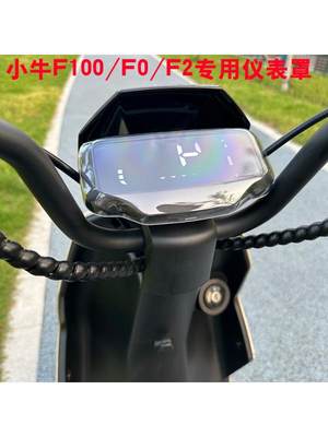 适用小牛电动车F100/F0后置双脚撑双撑大撑专用专用无损改装配件