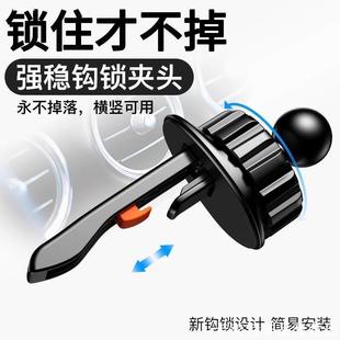 手机架配件底座出风口夹子装 出17mm360通用充电器牢固娱乐钩式
