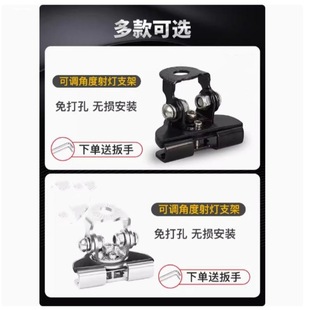 汽车远光炮射灯支架越野车机盖支架无损安装固定激光大灯夹边支架