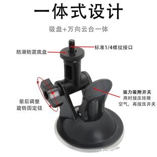 相机S6电子狗仪相仪行迷你 46MM吸盘固定底座适用车顶LED数码
