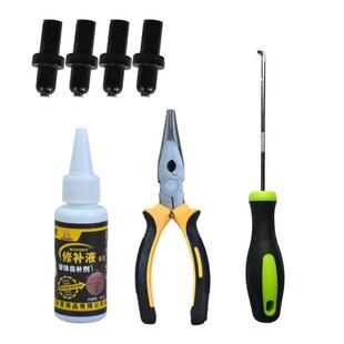 篮球更换气嘴修气门芯充气嘴补内球胆修足球排球球嘴漏气泄气撤气