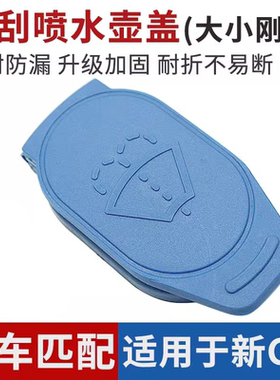 适用E300GLC260GLC300GLS450E350E300L23新款20-212024奔驰雨刮盖