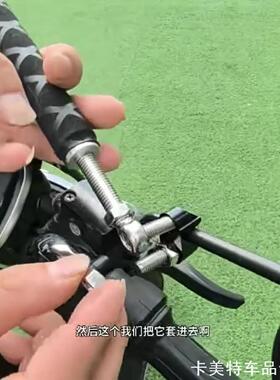 爱玛适用多功能导航扩展杆小孩儿列支车手sixties150/平衡杆动能