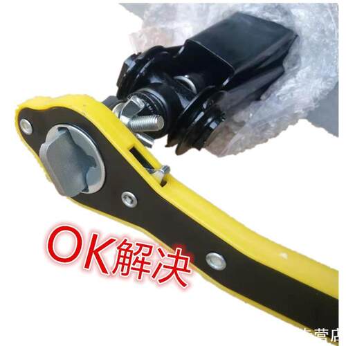 省力扳手千斤顶十字内六角手摇杆