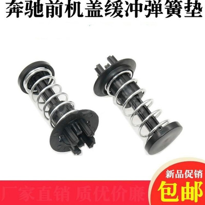 适配奔驰A级A180L/A200L/A200L前