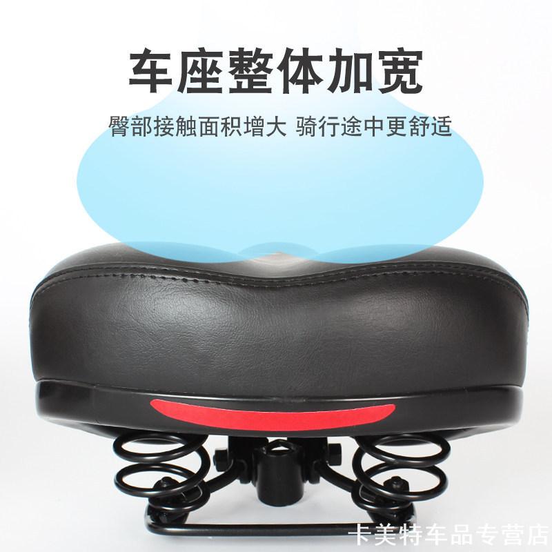 适用永久自行车坐垫超软加厚单车座防屁股痛鞍座大屁股垫加宽坐包