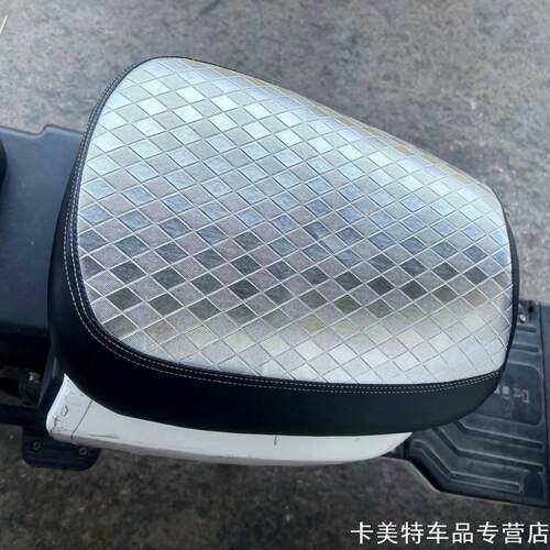 用绿源INNO7电动车皮革座套三层加厚防水防晒防滑舒适骑行坐垫套