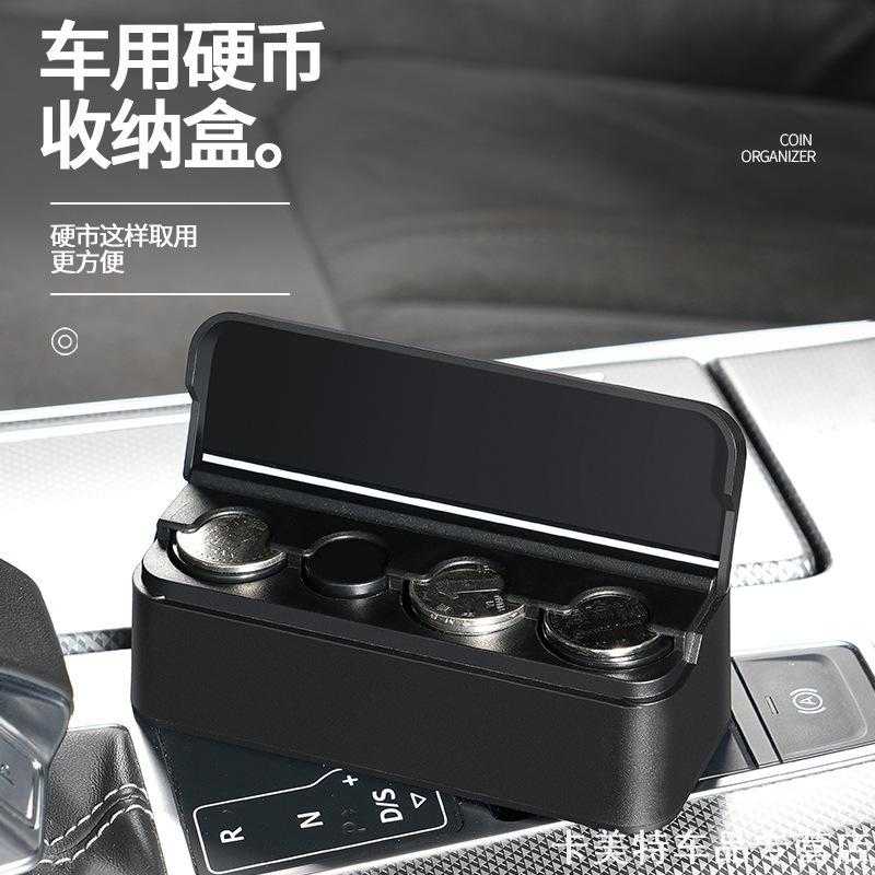 存钱罐适用车载硬币收纳盒便携式的士出租车一角阳光存储器美国