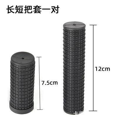 美利达自行车适用儿童折叠变速车把套山地车长短旋转手把套短把图片