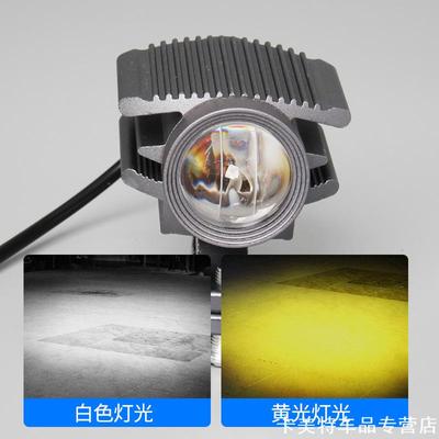 适用爆闪灯异兽电瓶车幼狮LED射灯巧格125辅路辅助远近小钢炮