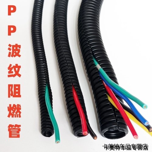 阻燃塑料波纹管防水防火护线蛇皮电线套管汽车线束穿线软管